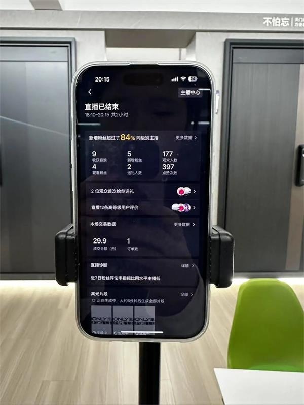 王力門業(yè)