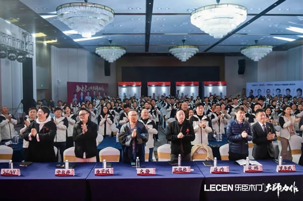 樂(lè)臣木門(mén)