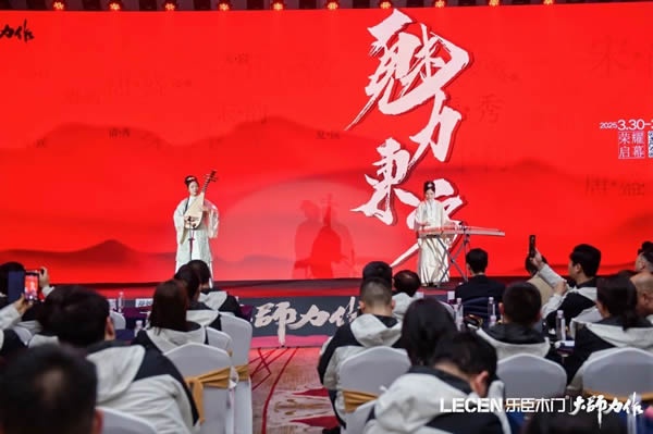 樂(lè)臣木門(mén)
