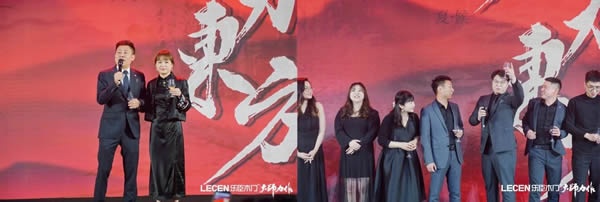 樂(lè)臣木門(mén)
