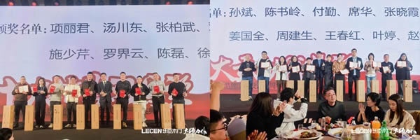樂(lè)臣木門(mén)