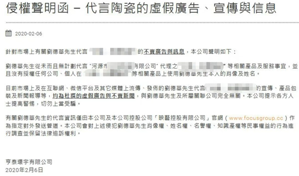 代言風(fēng)波：唐嫣、胡歌、趙麗穎…起訴多家家居企業(yè)！