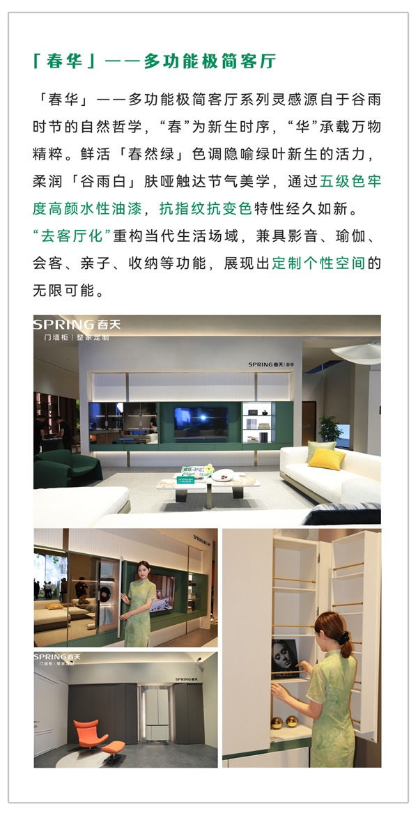 展商風(fēng)采