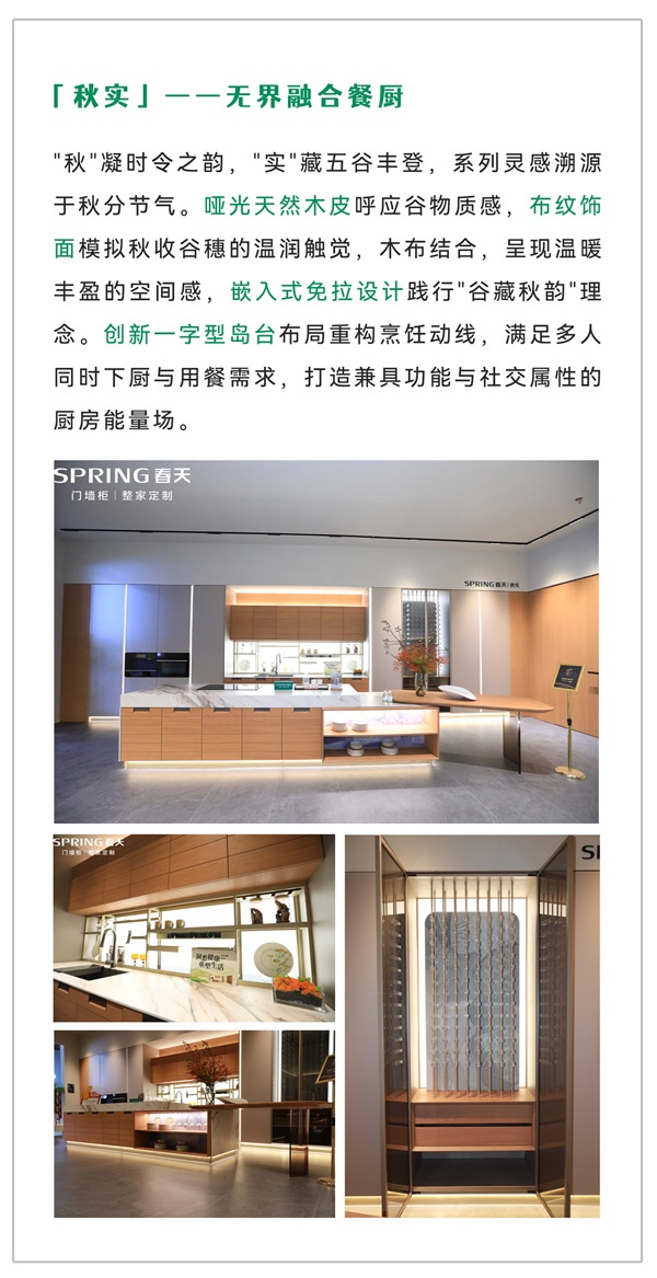 展商風(fēng)采