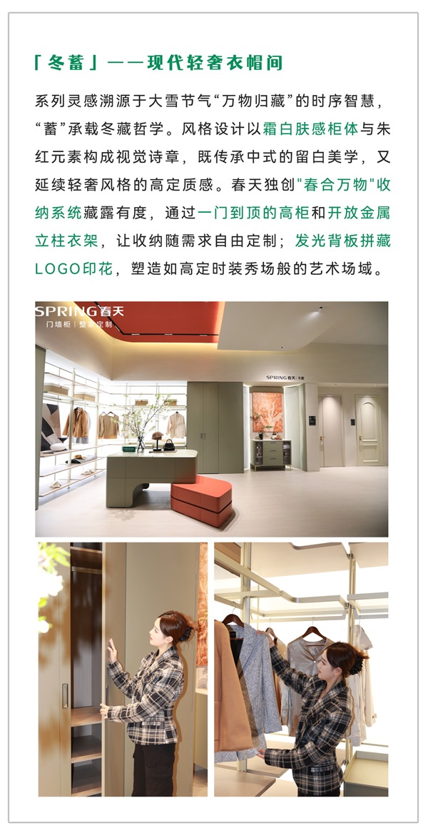 展商風(fēng)采