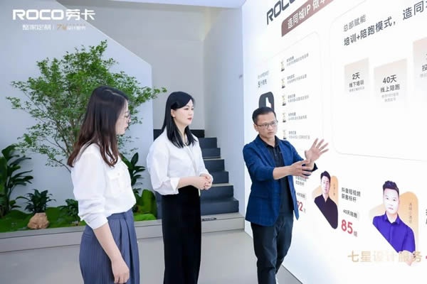 七星設(shè)計
