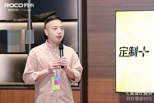 七星設(shè)計