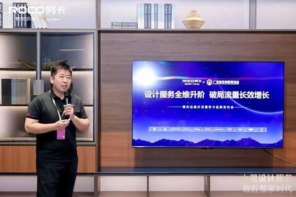 七星設(shè)計