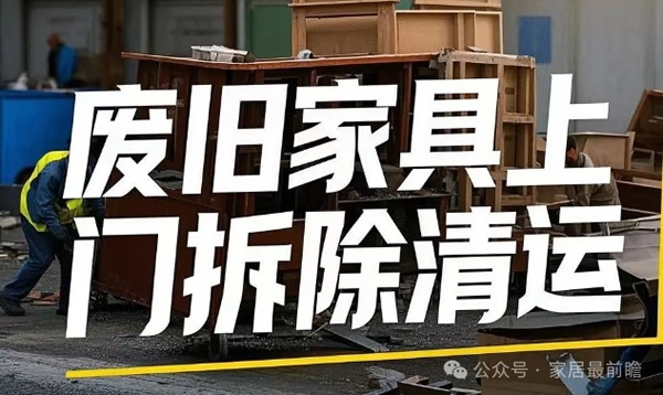 舊改社區(qū)