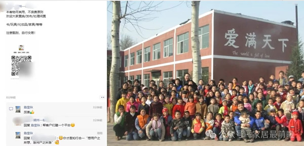 如何做好舊改社區(qū)寵粉服務(wù)（1）？