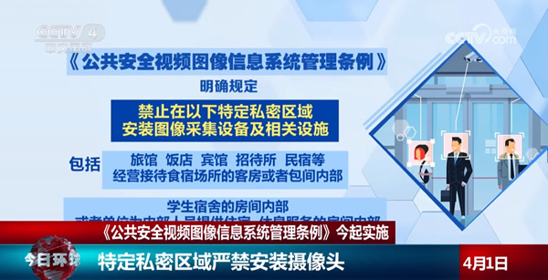 如何在保障家庭安全的同時(shí)避免侵犯他人隱私？看金凱德智慧門(mén)怎么做的？
