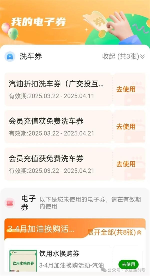 舊改社區(qū)