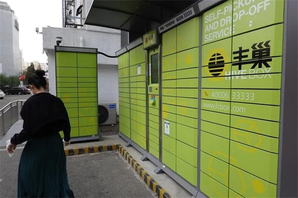 舊改社區(qū)