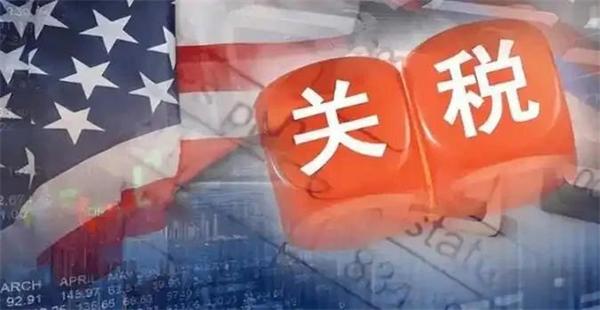 特朗普“對(duì)等關(guān)稅”對(duì)家居行業(yè)沖擊將有多大？
