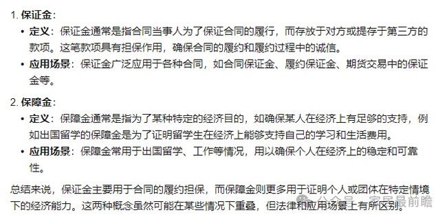 供應(yīng)鏈策略