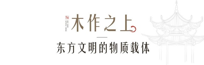 華鶴木門(mén)