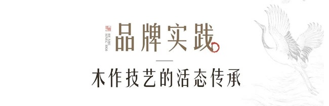 華鶴木門(mén)
