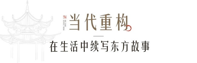 華鶴木門(mén)