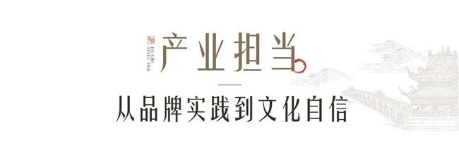 華鶴木門(mén)