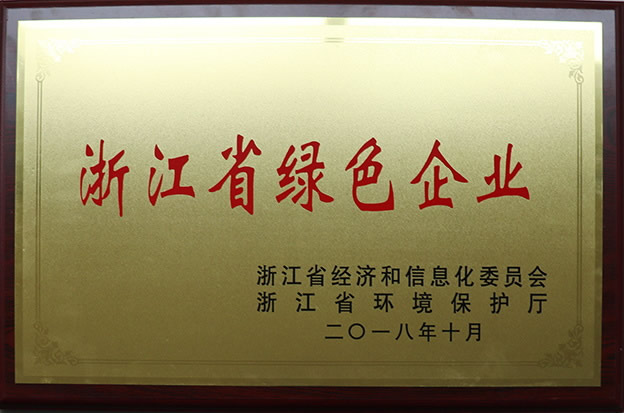 王力門業(yè) | 王力榮膺企業(yè)建筑門窗安裝能力“壹級(jí)”資質(zhì)認(rèn)證