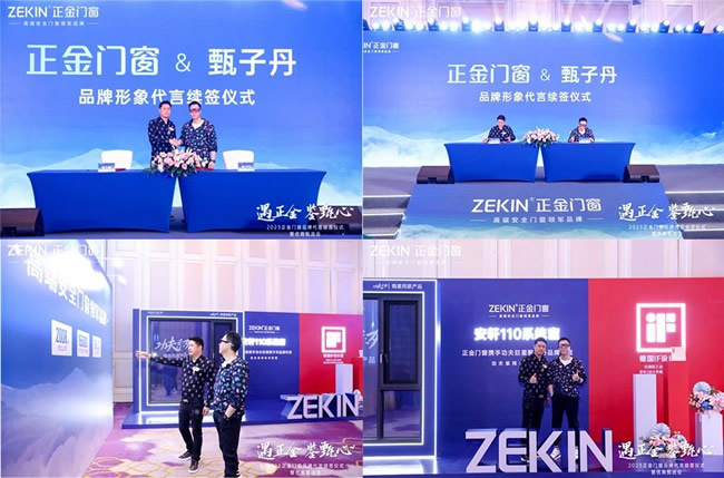 展商風(fēng)采 | 正金門窗攜全線高端定制系統(tǒng)門窗，與您共探整家門窗定制財富藍海！
