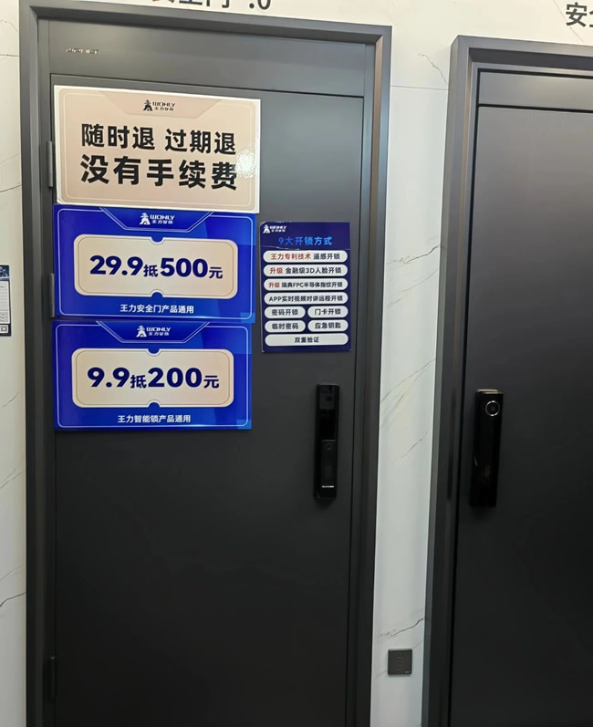 王力門業(yè) | 天津?qū)氎鎱^(qū)經(jīng)銷商魏丹丹直播逆襲：14天店鋪增加4萬(wàn)多銷售額