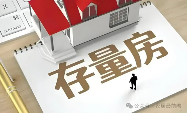 家居家裝有哪六大趨勢(shì)變化？