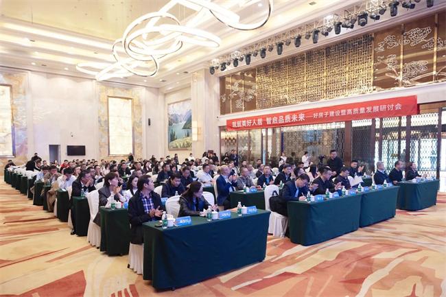 金凱德成功入選首批“新疆區(qū)域優(yōu)薦合作供應(yīng)商”