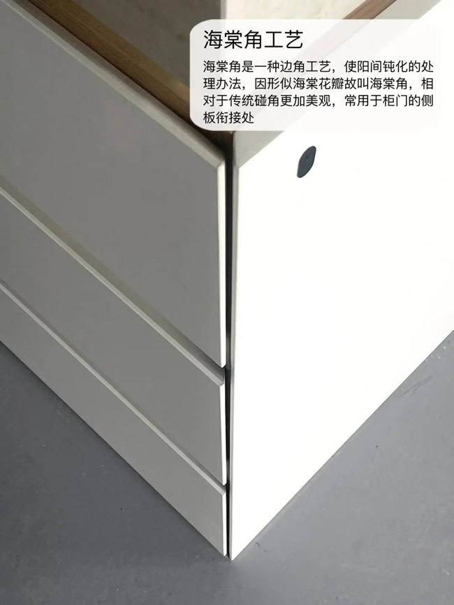 潤(rùn)京整木定制