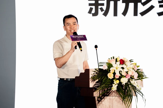 發(fā)展趨勢(shì)論壇