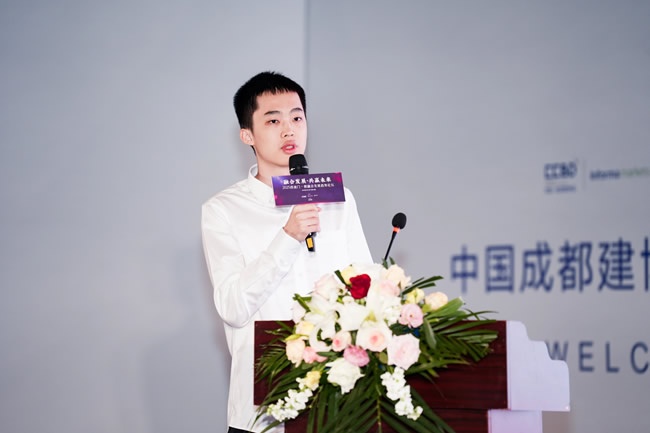 發(fā)展趨勢(shì)論壇