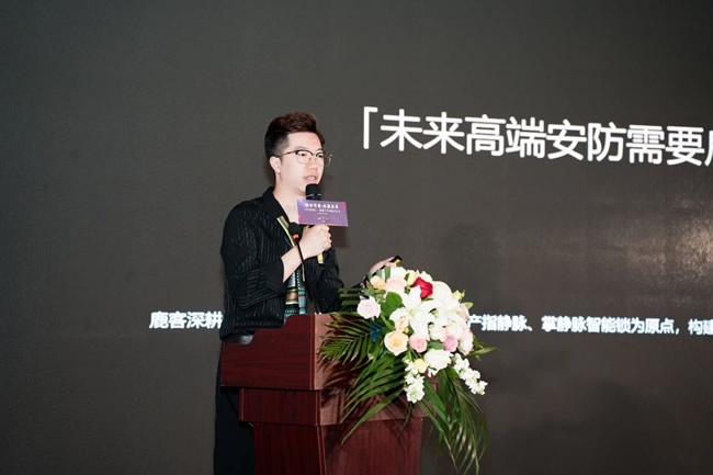 發(fā)展趨勢(shì)論壇