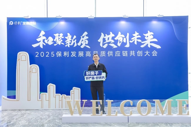 王力門業(yè)