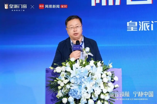 皇派門(mén)窗