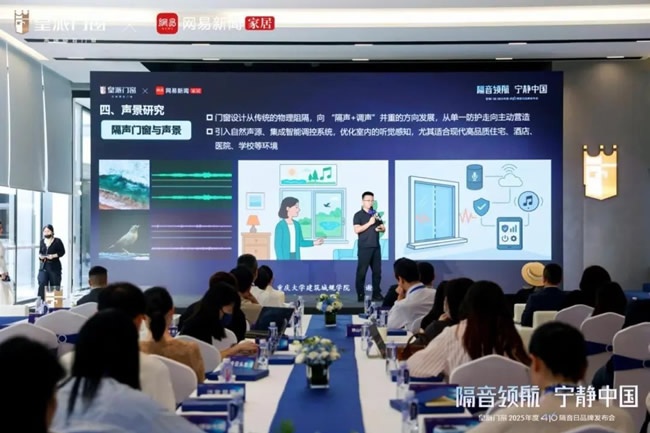 皇派門(mén)窗