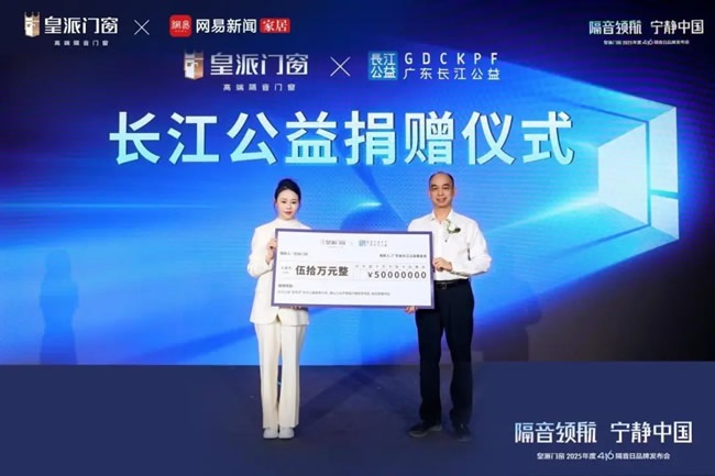 皇派門(mén)窗