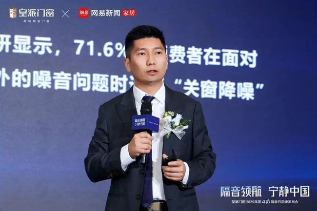 皇派門(mén)窗