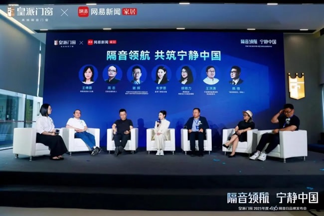 皇派門(mén)窗
