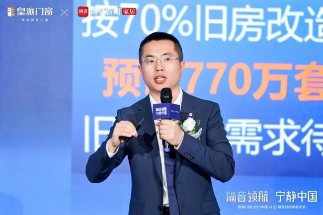 皇派門(mén)窗