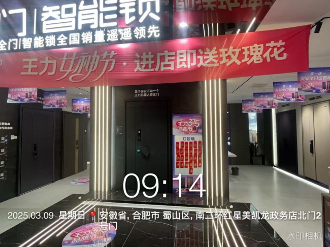王力門業(yè) | 合肥經(jīng)銷商黃永進(jìn)： 315期間兩店突破90萬，環(huán)比增長350%