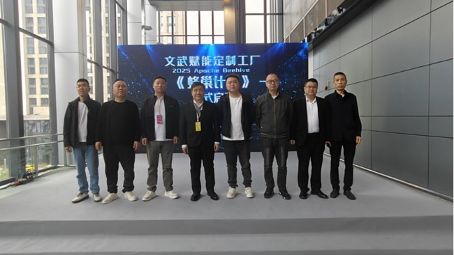 蜂巢計劃