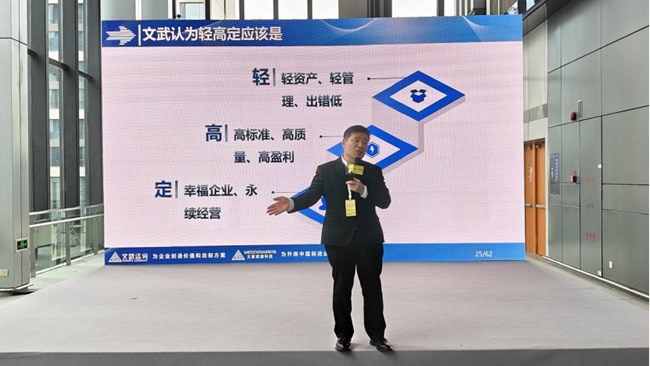 蜂巢計劃