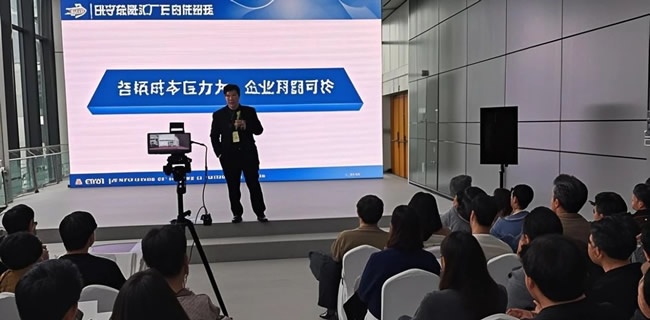 蜂巢計劃
