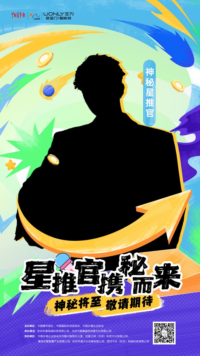 王力門(mén)業(yè)