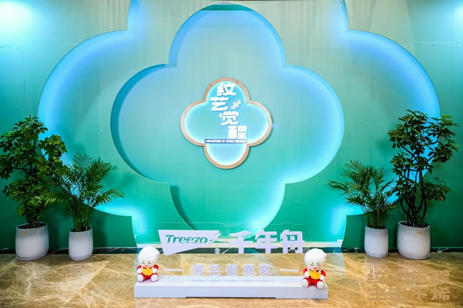 千年舟丨千年舟玉林區(qū)域新品發(fā)布會暨2025答謝宴會盛大舉辦
