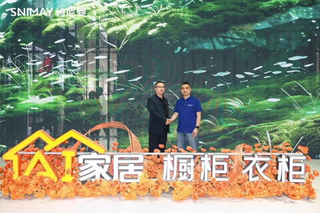 展商風(fēng)采丨AI家居攜手酷家樂重磅發(fā)布“新一代AI智家”系統(tǒng)，以