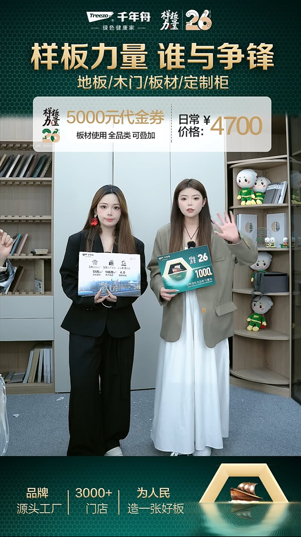 千年舟 | 本地生活直播戰(zhàn)報丨血賺八小時？全網(wǎng)手速黨焊死直播間！