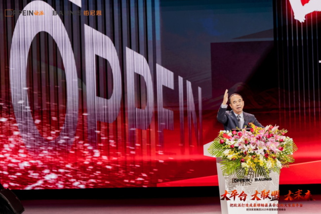 歐派家居姚良松：歐派總部絕不直接參與裝修業(yè)務(wù)！