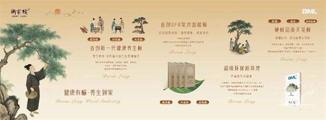 巴邁隆