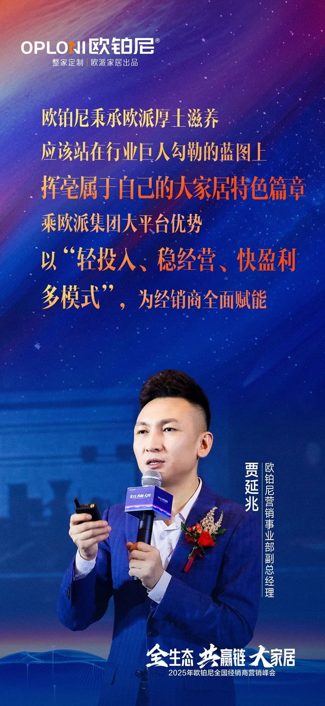 歐鉑尼木門